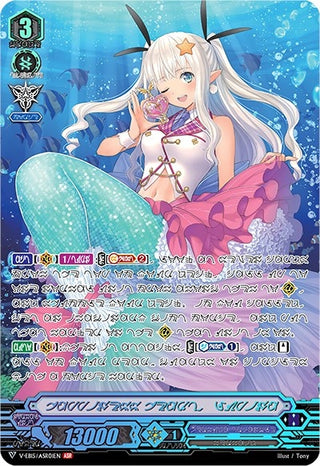 Happiness Heart Lupina (ASR) (1501) [V-EB15] - Cardfight Vanguard Single