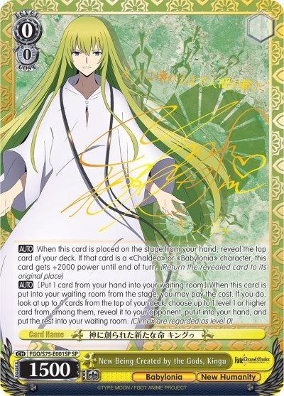 New Being Created by the Gods Kingu (SP) (75001) [FGO/S75] - Weiss Schwarz Single