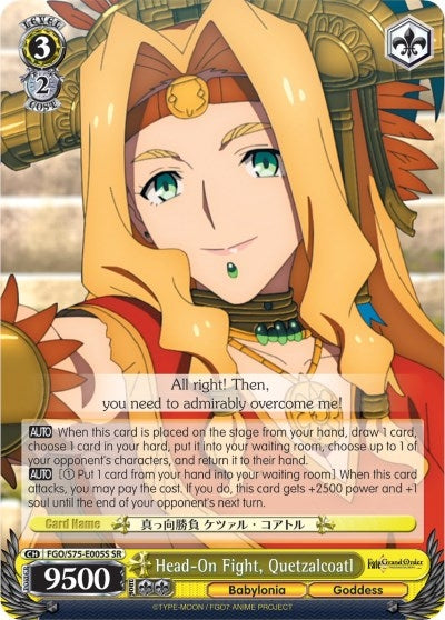 Head-On Fight Quetzalcoatl (SR) (75005) [FGO/S75] - Weiss Schwarz Single