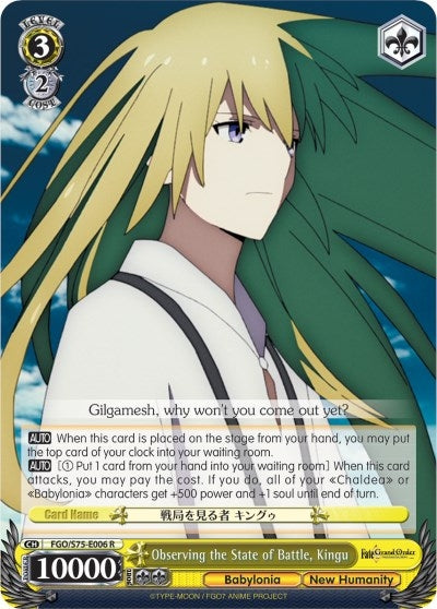 Observing the State of Battle Kingu (75006) [FGO/S75] - Weiss Schwarz Single