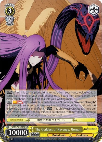 The Goddess of Revenge Gorgon (SR) (75007) [FGO/S75] - Weiss Schwarz Single