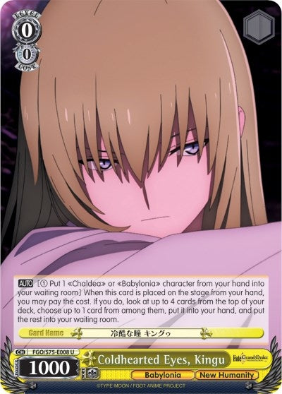 Coldhearted Eyes Kingu (75008) [FGO/S75] - Weiss Schwarz Single