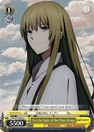 For the Sake of the Plan Kingu (75015) [FGO/S75] - Weiss Schwarz Single