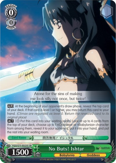 No Buts! Ishtar (SR) (75025) [FGO/S75] - Weiss Schwarz Single