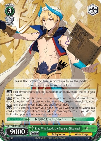 King Who Leads the People Gilgamesh (SR) (75026) [FGO/S75] - Weiss Schwarz Single