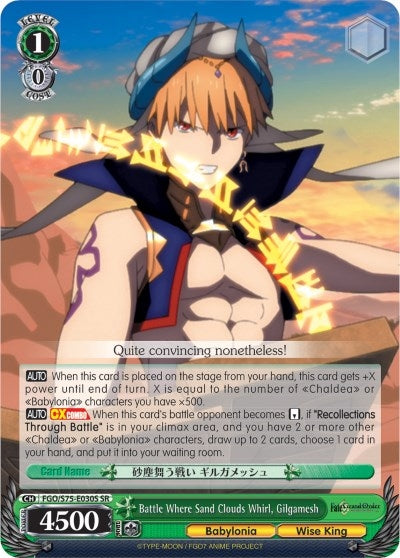 Battle Where Sand Clouds Whirl Gilgamesh (SR) (75030) [FGO/S75] - Weiss Schwarz Single