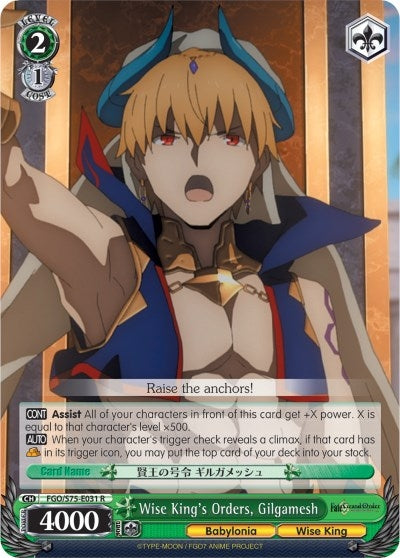 Wise King’s Orders Gilgamesh (75031) [FGO/S75] - Weiss Schwarz Single