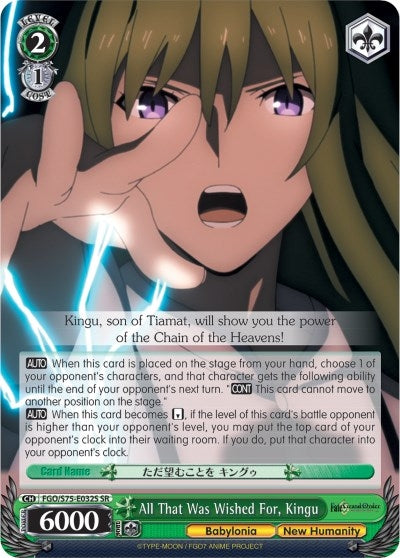 All That Was Wished For Kingu (SR) (75032) [FGO/S75] - Weiss Schwarz Single