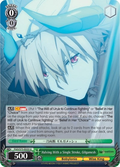 Halving With a Single Stroke Gilgamesh (75035) [FGO/S75] - Weiss Schwarz Single
