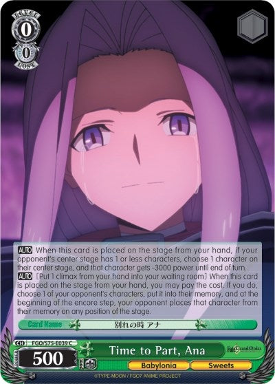 Time to Part Ana (75039) [FGO/S75] - Weiss Schwarz Single