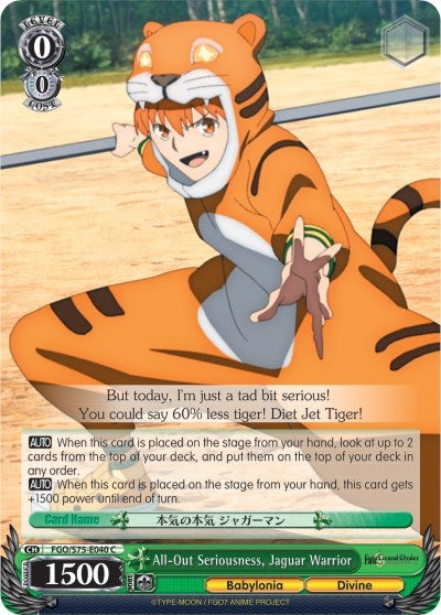 All-Out Seriousness Jaguar Warrior (75040) [FGO/S75] - Weiss Schwarz Single