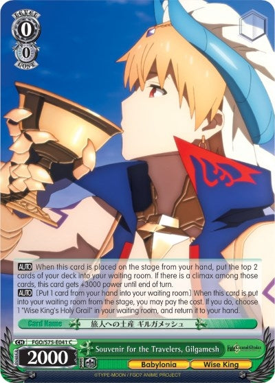 Souvenir for the Travelers Gilgamesh (75041) [FGO/S75] - Weiss Schwarz Single