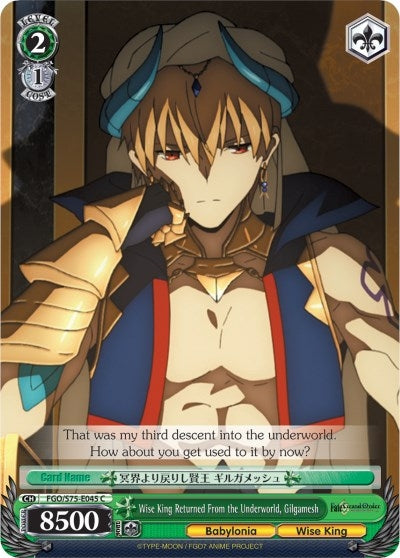 Wise King Returned From the Underworld Gilgamesh (75045) [FGO/S75] - Weiss Schwarz Single