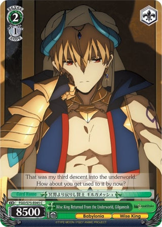 Wise King Returned From the Underworld Gilgamesh (75045) [FGO/S75] - Weiss Schwarz Single