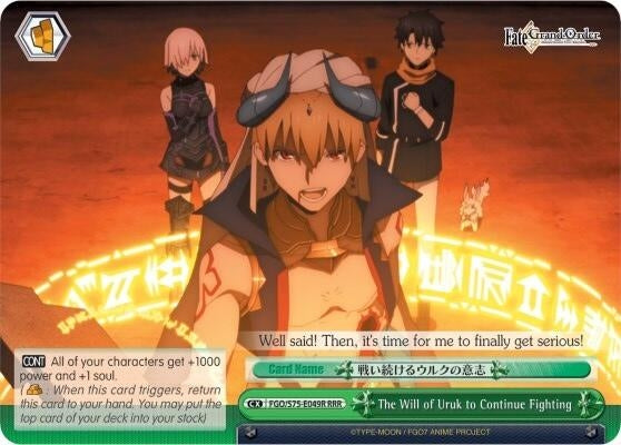 The Will of Uruk to Continue Fighting (RRR) (75049) [FGO/S75] - Weiss Schwarz Single