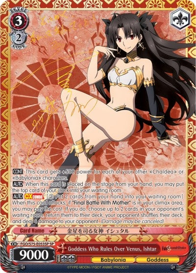 Goddess Who Rules Over Venus Ishtar (SP) (75053) [FGO/S75] - Weiss Schwarz Single