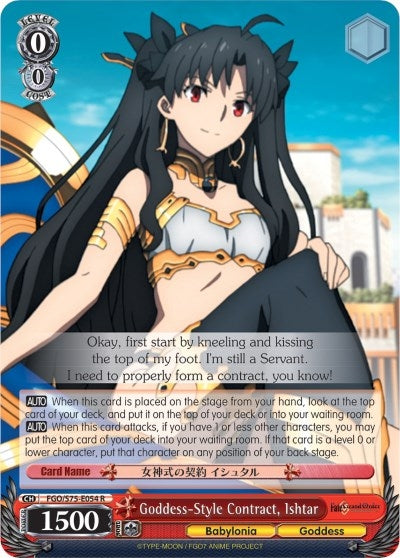 Goddess-Style Contract Ishtar (75054) [FGO/S75] - Weiss Schwarz Single