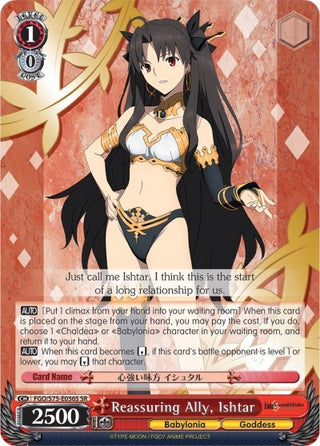 Reassuring Ally Ishtar (SR) (75056) [FGO/S75] - Weiss Schwarz Single