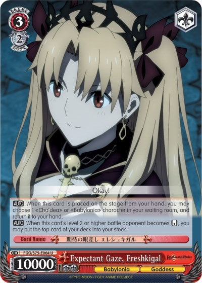 Expectant Gaze Ereshkigal (75064) [FGO/S75] - Weiss Schwarz Single