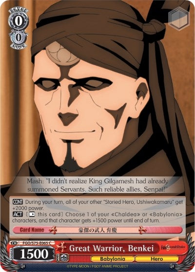 Great Warrior Benkei (75065) [FGO/S75] - Weiss Schwarz Single