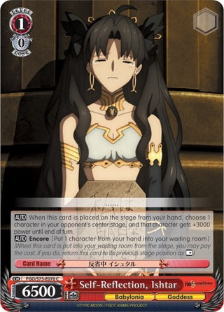 Self-Reflection Ishtar (75070) [FGO/S75] - Weiss Schwarz Single