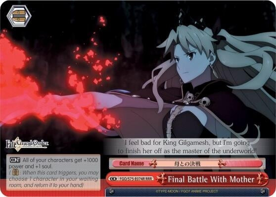 Final Battle With Mother (Ereshkigal) (RRR) (75074) [FGO/S75] - Weiss Schwarz Single