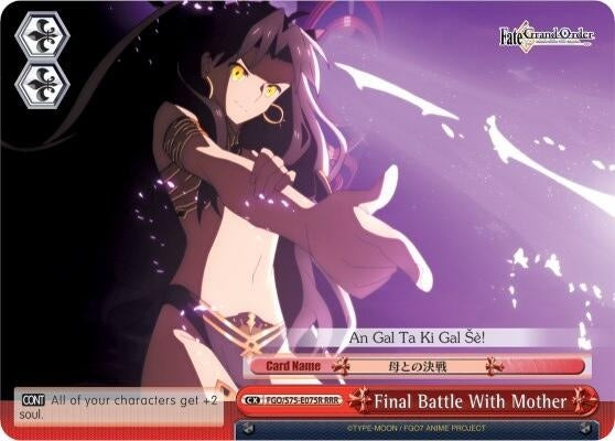Final Battle With Mother (Ishtar) (RRR) (75075) [FGO/S75] - Weiss Schwarz Single