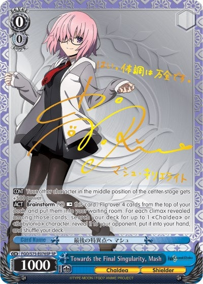 Towards the Final Singularity Mash (SP) (75076) [FGO/S75] - Weiss Schwarz Single