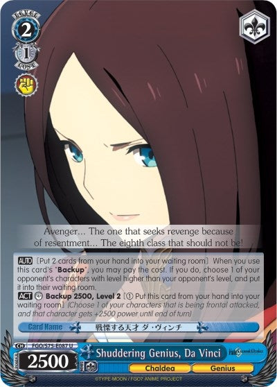 Shuddering Genius Da Vinci (75087) [FGO/S75] - Weiss Schwarz Single