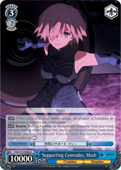 Supporting Comrades Mash (75088) [FGO/S75] - Weiss Schwarz Single