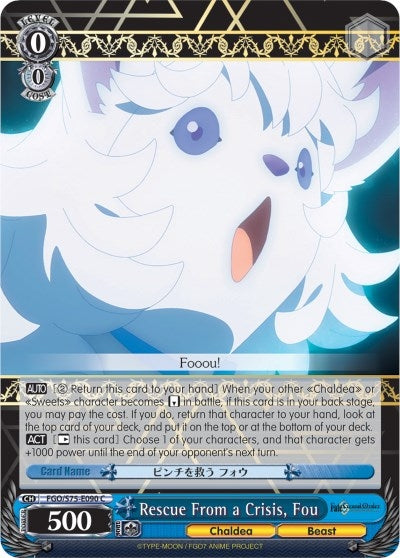 Rescue From a Crisis Fou (75090) [FGO/S75] - Weiss Schwarz Single