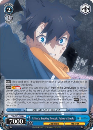 Valiantly Breaking Through Fujimaru Ritsuka (75094) [FGO/S75] - Weiss Schwarz Single