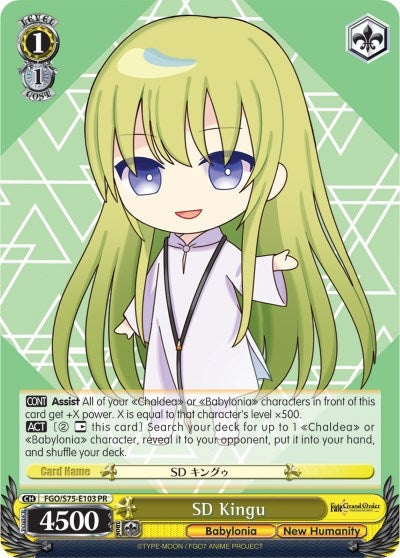 SD Kingu (75103) [FGO/S75] - Weiss Schwarz Single