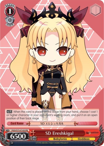 SD Ereshkigal (75105) [FGO/S75] - Weiss Schwarz Single