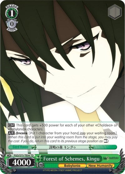 Forest of Schemes Kingu (7504) [FGO/S75] - Weiss Schwarz Single