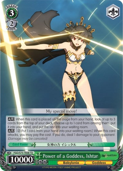 Power of a Goddess Ishtar (7508) [FGO/S75] - Weiss Schwarz Single