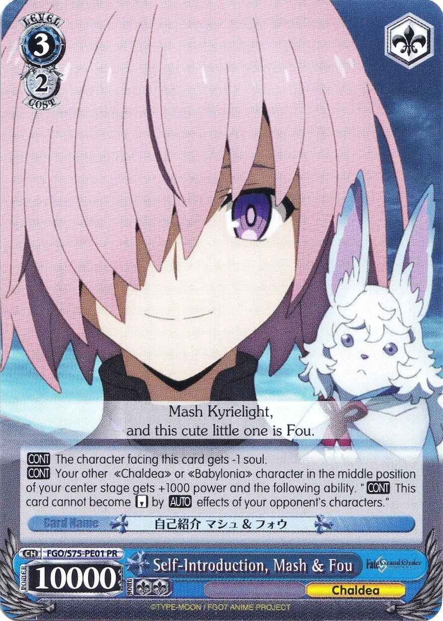 Self-Introduction Mash & Fou (7501) [FGO/S75] - Weiss Schwarz Single