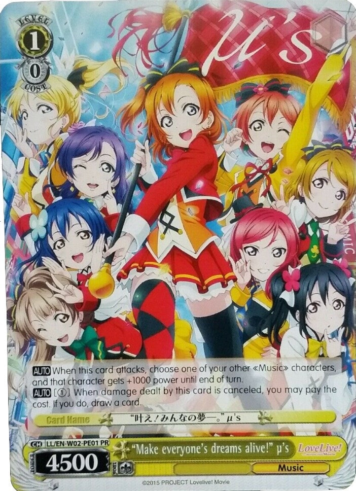 ’Make everyone’s dreams alive!’ u’s (201) [LL/EN-W02] - Weiss Schwarz Single