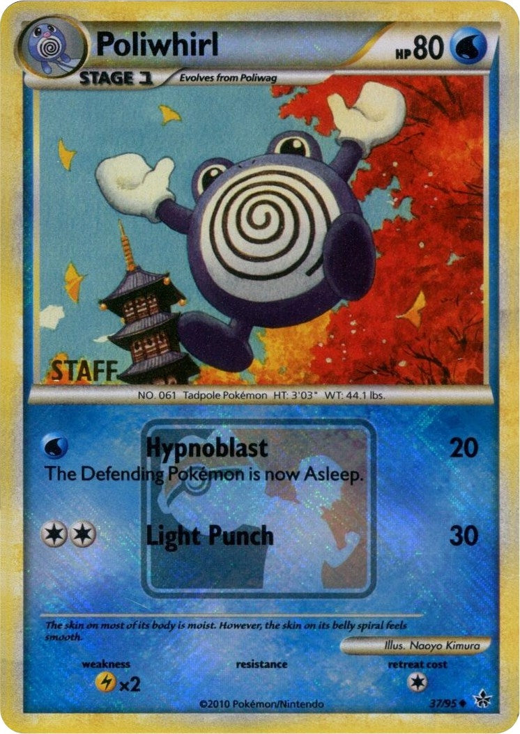 Image for Poliwhirl - 37/95 (League Promo) [Staff] (037/095) (League & Championship Cards) - Pokemon