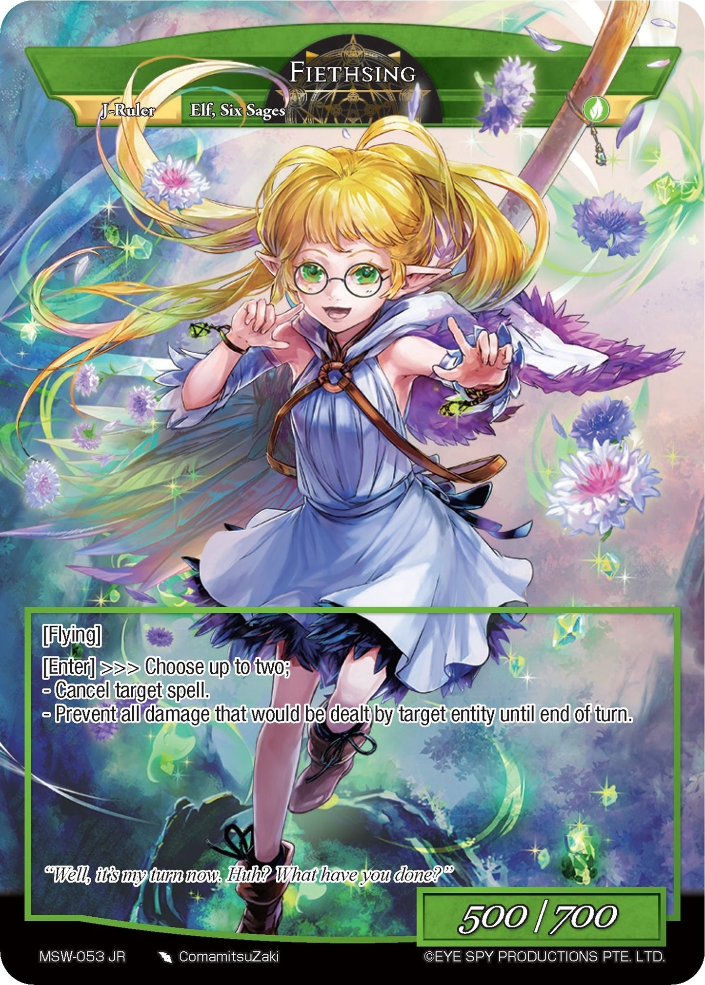 Fiethsing (53) [MSW] - Force of Will Single