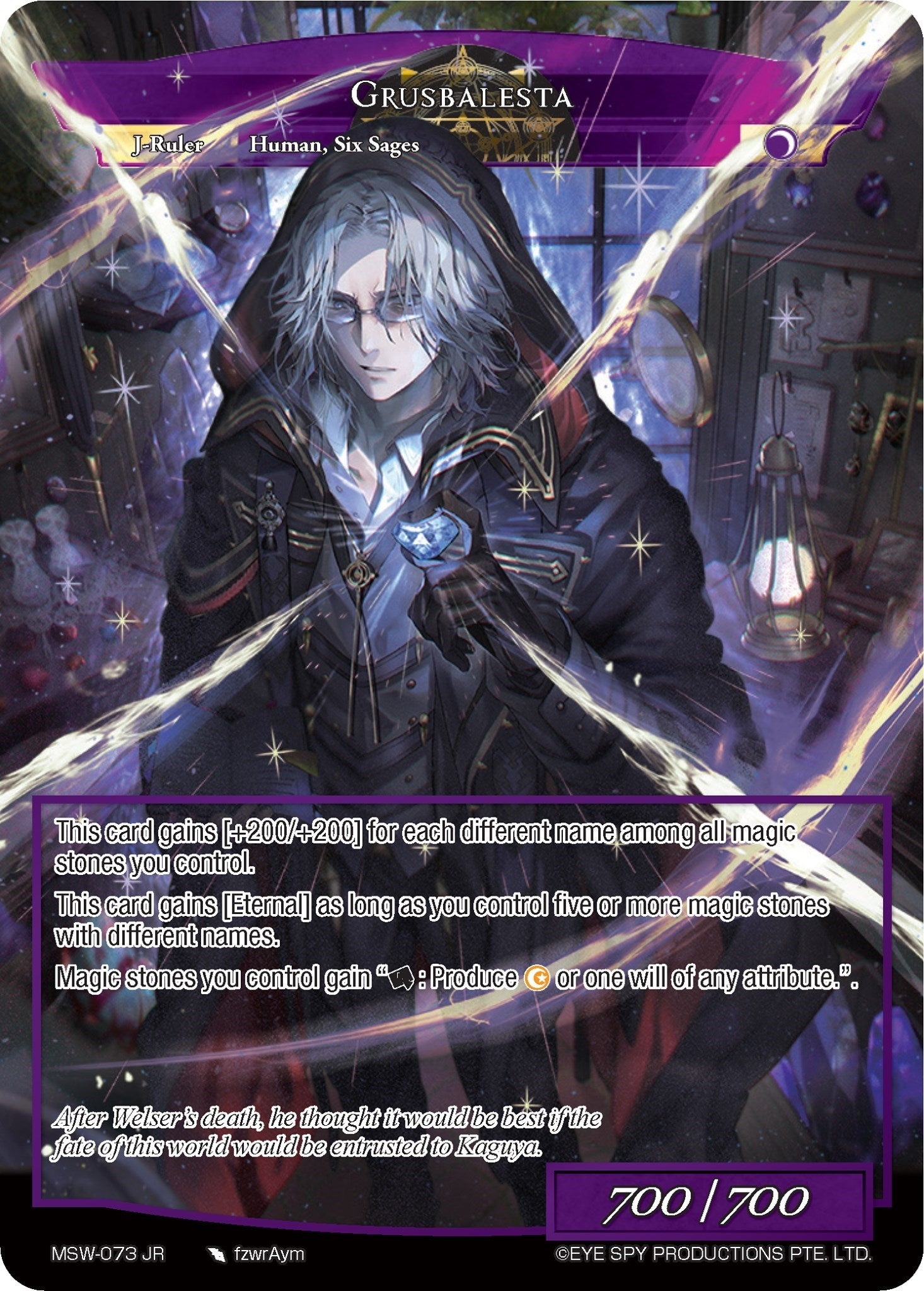 Grusbalesta (73) [MSW] - Force of Will Single