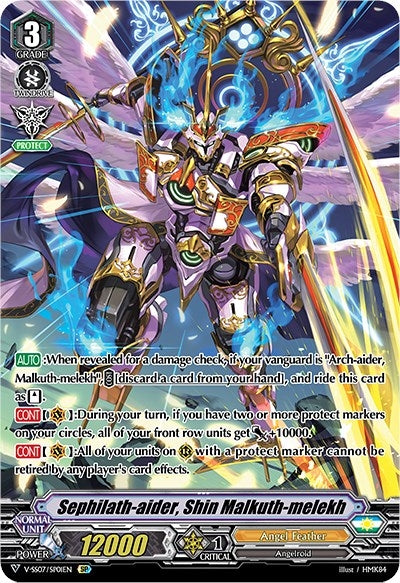 Sephilath-aider Shin Malkuth-melekh (SP) (701) [V-SS07] - Cardfight Vanguard Single