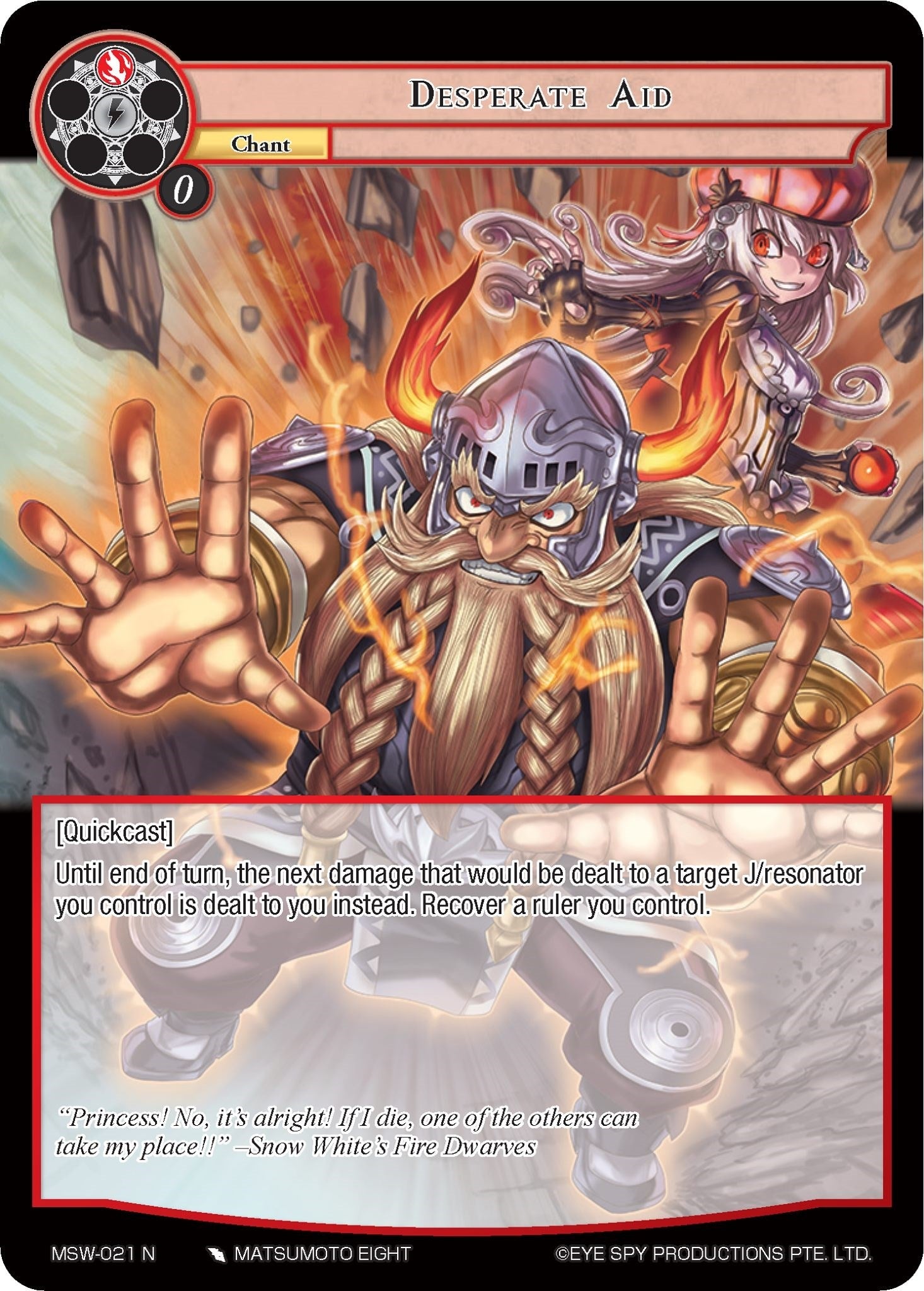Desperate Aid (21) [MSW] - Force of Will Single