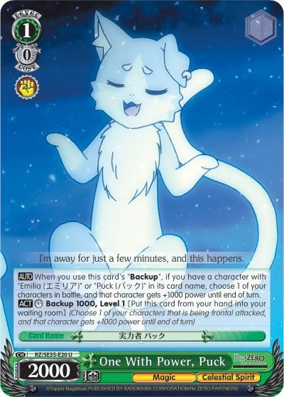 One With Power Puck (3520) [RZ/SE35] - Weiss Schwarz Single