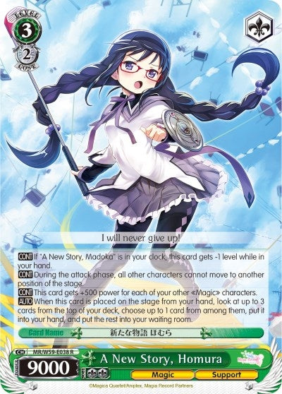 A New Story Homura (59038) [MR/W59] - Weiss Schwarz Single