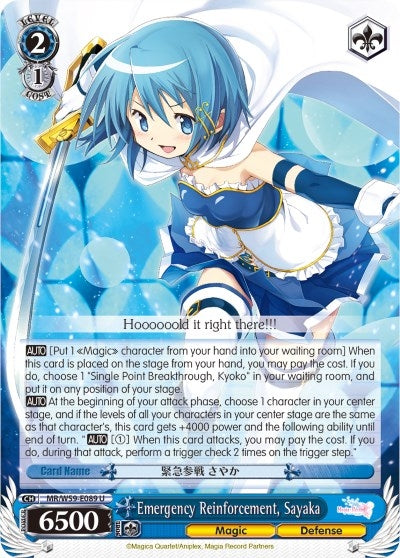 Emergency Reinforcement Sayaka (59089) [MR/W59] - Weiss Schwarz Single