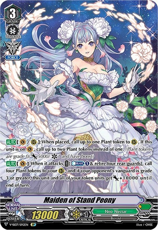 Maiden of Stand Peony (SP) (712) [V-SS07] - Cardfight Vanguard Single