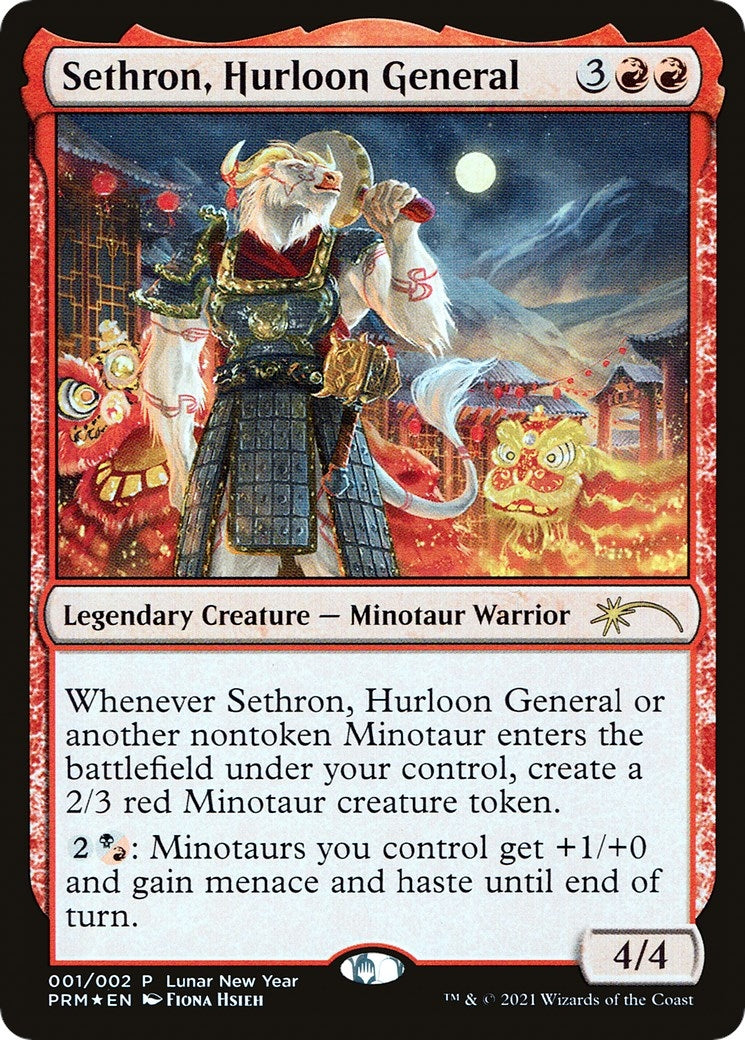 Sethron Hurloon General (1) [UMP] - MTG Single