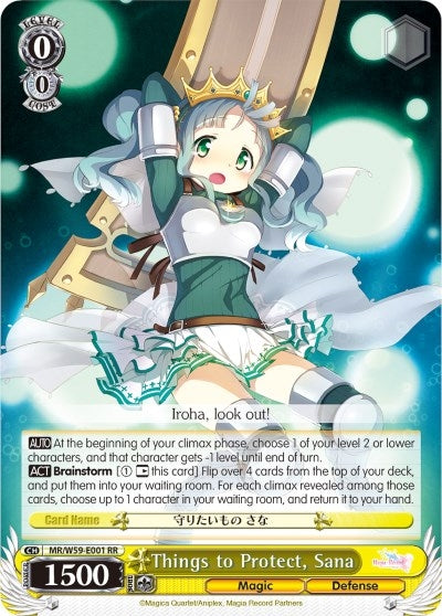 Things to Protect Sana (59001) [MR/W59] - Weiss Schwarz Single