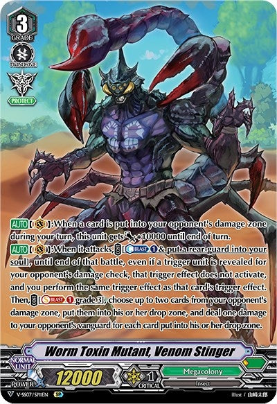 Worm Toxin Mutant Venom Stinger (SP) (711) [V-SS07] - Cardfight Vanguard Single